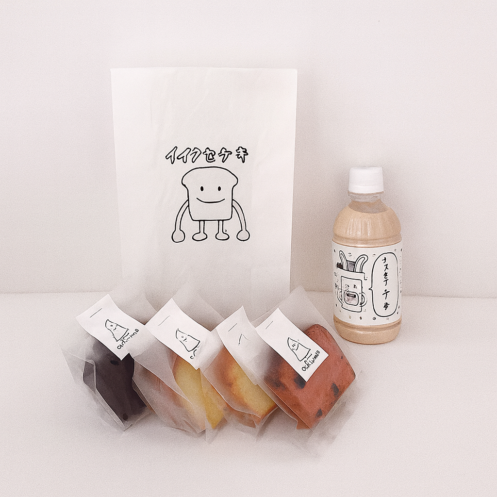 Custom Kraft Gift & Bakery Pouch