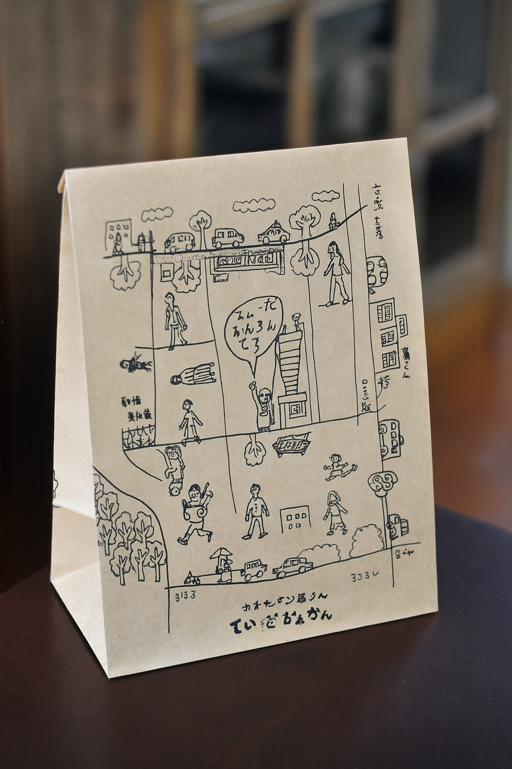 Custom Kraft Gift & Bakery Pouch